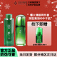 淮樹(shù)金銀花水洗面奶潔面水乳套裝控油補水保濕專(zhuān)柜男女學(xué)生美容院 金銀花兩件套【大水＋精華液】
