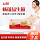 資仁醫(yī)十月馨【官方直售原裝】暢蘊益生菌冠聰娃娃益生菌嬰幼兒童益生菌 【原盒原碼】兒童暢蘊益生菌24袋/盒