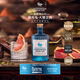 DRUMSHANBO鹿角兔火耀金酒 Gunpowder Irish Gin（縱情四海版） 700mL 1瓶