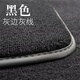 興世車品適用于奔馳GLC260腳墊e300l c200l a180絲絨地毯汽車腳墊原車款 黑色灰邊【1套腳墊】