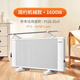 多朗 清倉(cāng)電暖氣家用取暖器速熱客廳臥室節(jié)能暖氣片暖腳壁掛電暖器大面積取暖電器 簡(jiǎn)約機(jī)械款1600W