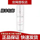 真珠美學(xué)真珠美學(xué)精華水乳套裝補水保濕水潤面霜泡泡洗面奶滾輪bb肌底液 O2氧氣潔面乳洗面奶110g
