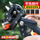 速都嫁接器嫁接機嫁接刀苗木果樹(shù)嫁接工具多功能嫁接剪修枝剪加接刀 吸卡送嫁接膜1卷 （3刀片）