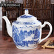福吾至嘉陶瓷茶壺景德鎮陶瓷泡茶壺單壺大容量復古青花洋蓮涼水壺 山水茶壺1000ml