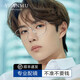 緣目（YUANMU） 純鈦超輕變色防藍光近視眼鏡男潮鏡框防輻射抗藍光平光鏡女手機電腦時尚可配度數(shù)眼睛 純鈦高貴銀-0度防藍光（適用于無度數(shù)或單買鏡框者）