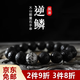 鉑吶苓國潮火山石手鏈 男士潮流復古高級感個(gè)性設計感龍鱗串珠男生首飾 10mm火山石手串【逆鱗】