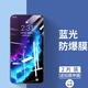 世詠 適用蘋果11鋼化膜 iphone11手機(jī)貼膜抗藍(lán)光全屏覆蓋玻璃高清防爆 蘋果11【抗藍(lán)光2片裝】+貼膜神器