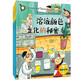 科學原理早知道&物質(zhì)世界（套裝5冊）