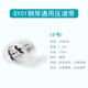 青歌GY01鋼琴壓譜帶透明琴譜固定壓譜條電鋼琴架樂(lè )譜翻頁(yè) GY01壓譜帶小號長(cháng)138cm寬1.2cm