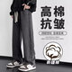 暢登美式春夏原宿風(fēng)松緊腰抽繩牛仔褲男士直筒寬松潮牌ins高街闊腿褲 黑灰【276款】 XL