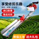 五羊臻隆進(jìn)口四沖程綠籬機(jī)修剪王背負(fù)式茶樹修剪機(jī)采茶機(jī)園林綠化汽油機(jī) 二沖程單刃輕修（易啟動款）