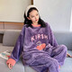 九紅妃大碼珊瑚絨睡衣女200斤秋冬胖mm加絨加厚軟綿綿寬松保暖家居服冬 83204紫色 5XL （180-230斤）