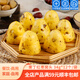 在旗 栗丁紅棗窩頭12個(gè) 家庭早餐 雜糧面點(diǎn)小吃 玉米面窩頭