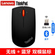 ThinkPad聯(lián)想ThinkPad X1 Nano 13英寸筆記本電腦適用周邊配件電腦包 鼠標 拓展塢等 無(wú)線(xiàn)藍牙雙模小黑藍光鼠標