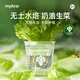 彌鹿（MiDeer）兒童植物觀(guān)察陽(yáng)光房種植菜科學(xué)手工小實(shí)驗萬(wàn)物生長(cháng)-水培生菜