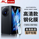 暴走【2片裝-貼壞包賠】適用vivo X Fold3鋼化膜 XFold3Pro折疊屏手機膜高清前外屏膜保護貼膜