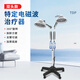 華倫 雙頭治療儀TDP特定電磁波治療器 理療燈電烤燈CQJ-24家用理療儀立式小頭 特定電磁波治療器【CQJ-24】雙頭15.5cm