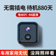 廣春充電攝像頭免插電小型家用車(chē)載高清網(wǎng)絡(luò )探頭無(wú)線(xiàn)wifi手機遠程監控器門(mén)口攝像機 【華為4G頂配版】+免插電+無(wú)網(wǎng)可用+超長(cháng)待機