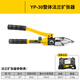 柯米森YP-30 55整體式擴張器 液壓法蘭分離器 輕便手動擴開分離工具 YP-30整體法蘭分離器 特價