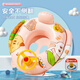 樂(lè )卡利嬰兒游泳圈兒童座圈加厚防側翻女童飛機游泳艇小孩寶寶卡通坐圈 【兔子坐艇建議50斤以?xún)取? title=