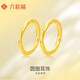 六桂福珠寶七夕禮物黃金耳飾 足金簡(jiǎn)約經(jīng)典光面耳飾耳釘耳環(huán) EH0003 1.15g 