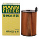 MANN FILTER曼牌(MANNFILTER)濾清器機油濾清器機油濾芯機油格 HU8005ZM/HU8001X 奧迪Q7卡宴途銳3.0T柴油版