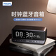 飛利浦PHILIPS TAS3609藍(lán)牙鬧鐘音箱時(shí)鐘書桌音響床頭功能家用帶小夜燈便攜多功能插卡音箱 TAS3609多功能音箱-黑色