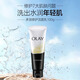 OLAY 洗面奶女士氨基酸保濕潔面泡沫洗面奶女 多效修護潔面