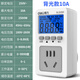 得力（deli）電表計度器電費顯示功率量插座電表家用空調(diào)電量智能電力監(jiān)測儀 【推薦】【背光款10A】DL333501