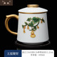 典躍羊脂玉瓷茶杯高檔白瓷老板杯帶蓋過濾辦公室茶水分離泡茶杯子送禮 五福聚財(cái)【禮盒裝】