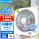 美的（Midea）電風(fēng)扇 鴻運扇家用轉頁(yè)扇宿舍辦公室風(fēng)扇定時(shí)輕音節能電扇臥室客廳落地風(fēng)扇 KYT25-22MW【10吋】