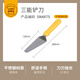 三能（SANNENG）不銹鋼披薩蛋糕巧克力鏟刀鐵板燒牛排鏟刀SN4876提拉米蘇鏟刀 SN4875 蛋糕鏟刀280mm