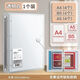 得力家庭證件A4收納冊收納袋資料冊卡包身份證戶(hù)口本出生證活頁(yè)文件夾 【透明白】混合【12張】A4/B5/A5
