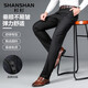 SHANSHAN【免燙】休閑褲男四季新款抗皺直筒長(zhǎng)褲男士商務(wù)休閑男褲子男裝 黑色 32