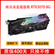 【二手95新】華碩微星影馳RTX 3070永劫游戲?qū)I(yè)顯卡電腦配件3060ti  3080 3090 映眾3070冰龍超級版