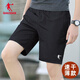 喬丹速干運動(dòng)短褲男夏季新款透氣薄男士休閑沙灘褲跑步健身五分褲子男 385黑色(冰絲感速干) M -170