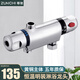 尊馳（ZUNCHI）智能恒溫混水閥明裝淋浴水龍頭冷熱黃銅混水器衛生間浴室花灑套裝 【智能恒溫】黃銅明裝恒溫閥