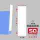 檔案盒側面標簽貼紙打印定制35mm55mm文件盒背條加厚硬紙條白色檔案盒標簽貼背脊條 (側面)適合5.5厘米檔案盒
