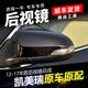 駐掌柜適用于七代凱美瑞后視鏡總成12 13 14 15 16 17款左右倒車(chē)鏡總成 9線(xiàn)(炫晶黑)- 副駕/右