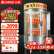 志高（CHIGO）烤鴨烤爐燒鴨爐烤魚爐全自動旋轉(zhuǎn)商用烤鴨爐烤箱乳豬電烤爐燒鵝爐木炭燃氣兩用液化氣烤魚烤羊排 850型【電炭兩用】款