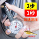 車(chē)凡高精度檢測儀壓力數顯胎壓表汽車(chē)用氣壓表輪胎壓計監測器電子測量電子高靜電電子款機械款數顯胎壓 普通款機械胎壓計