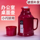 萊麗夫正品迷你小熱水瓶家用小暖水瓶小號(hào)暖壺暖瓶開(kāi)水瓶茶瓶保溫壺老人 1.8L 紅色【外殼+內(nèi)膽+瓶塞】 1.0型【約1.8斤水】