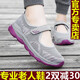 舒縵孝足老人鞋女夏季防滑軟底媽媽鞋奶奶中老年人運動(dòng)休閑鞋廣場(chǎng)舞蹈鞋網(wǎng)面透氣單鞋一腳蹬健步鞋老北京布鞋 1902灰紫女款 39