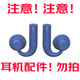 dacomGeminiG150骨傳導(dǎo)耳機(jī)藍(lán)牙運(yùn)動(dòng)耳機(jī)半入耳式動(dòng)圈配件藍(lán)色