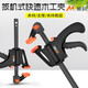美科（MYTEC）木工夾具快速f夾模具夾固定器強力拼板夾具大力夾緊器g型壓緊夾子 6寸槍式快速F夾【雙向】