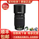 【二手95新】賓得(PENTAX) 廣角 鏡頭標(biāo)準(zhǔn) 變焦鏡頭長焦 鏡頭 賓得單反相機(jī)鏡頭 賓得 DA 55-300/F4-5.8