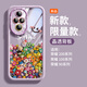 言象適用榮耀300pro手機殼新款可愛(ài)公仔honor200/100全包90proins風(fēng)80 【草紫色】透明奶油殼防摔不頂膜 榮耀200