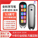 科大AI訊飛X8全科學(xué)習筆 離線(xiàn)智能點(diǎn)讀筆 十科同步詞典筆掃描翻譯 X8旗艦版