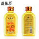 護葆柔護葆柔護葆柔天然護膚甘油露120ML 補水保濕滋潤細膩+新舊包裝 3瓶