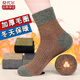 莫代爾長(cháng)襪子男中筒純棉防臭秋冬季毛巾底加絨加厚保暖抗寒長(cháng)筒全棉新款 L6842-加厚中筒襪-混色-5雙裝